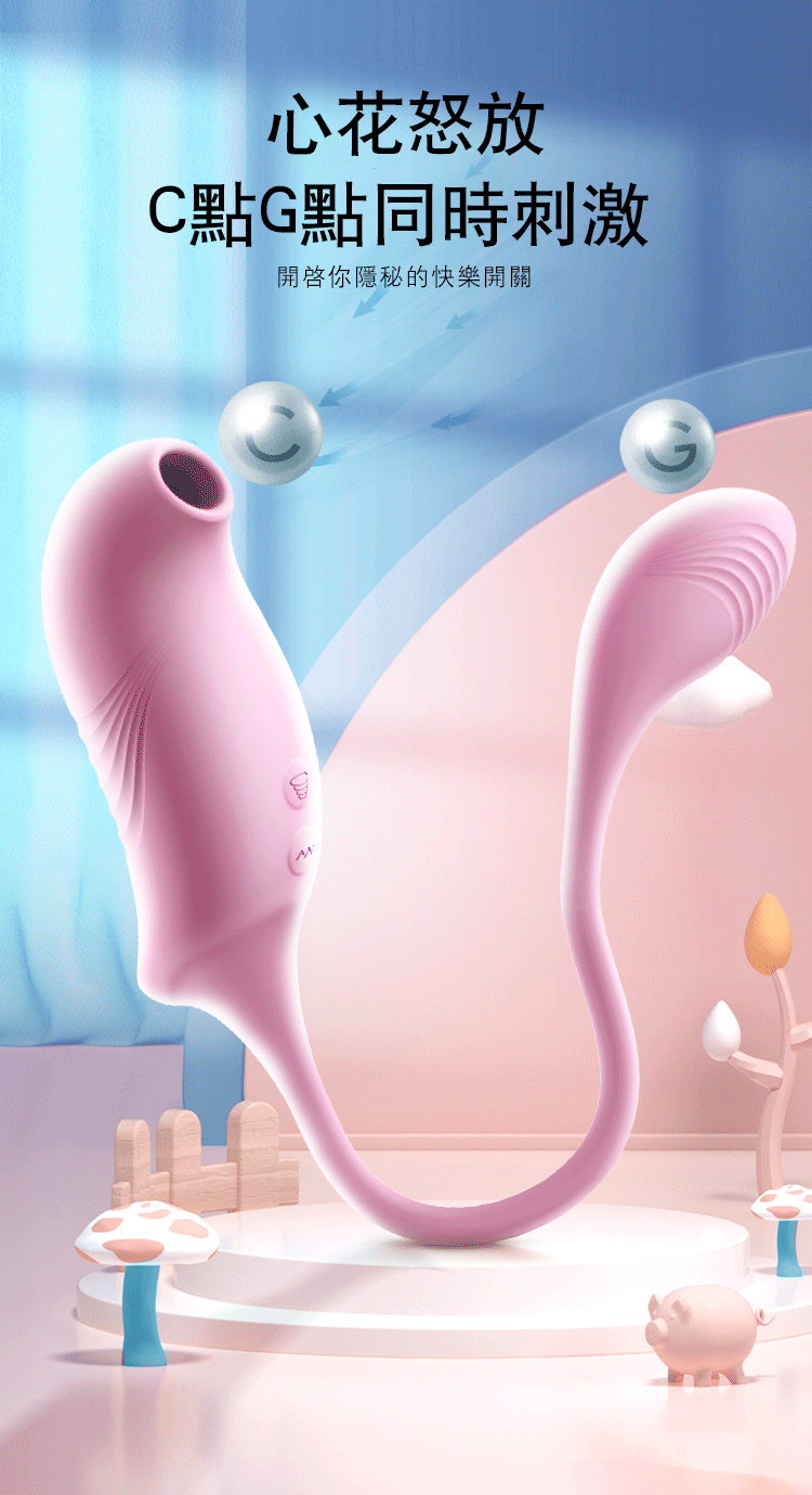 EROCOME – Tucana 杜鵑座吸啜震動雙頭震動器 粉色13