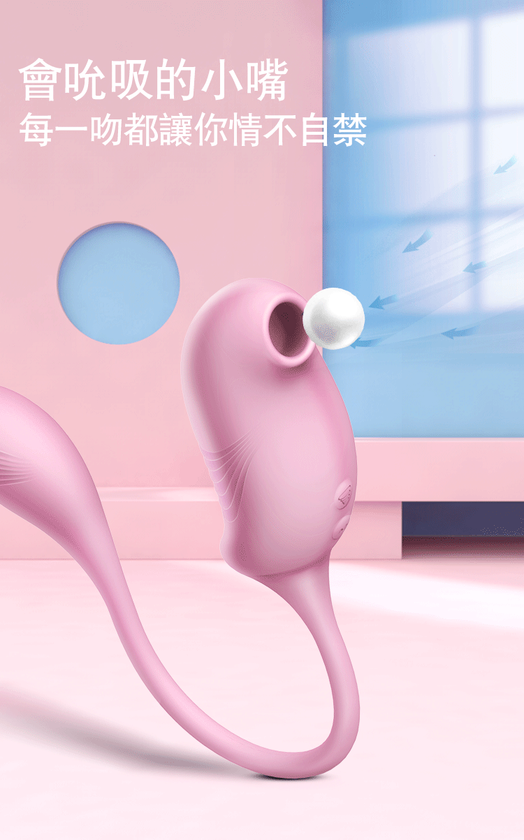 EROCOME – Tucana 杜鵑座吸啜震動雙頭震動器 粉色16