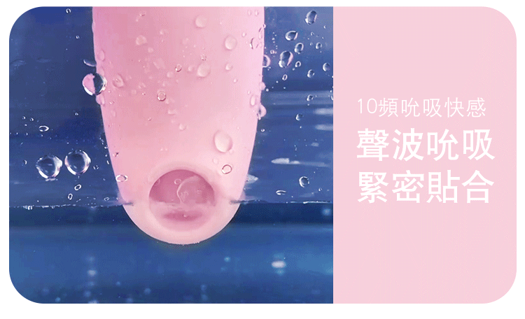 EROCOME – Tucana 杜鵑座吸啜震動雙頭震動器 粉色18