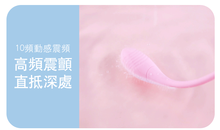 EROCOME – Tucana 杜鵑座吸啜震動雙頭震動器 粉色20
