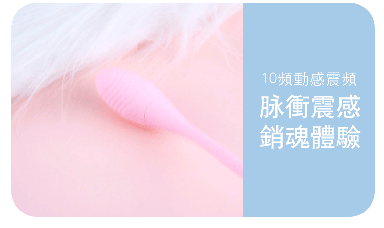 EROCOME – Tucana 杜鵑座吸啜震動雙頭震動器 粉色21