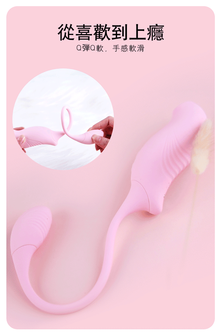 EROCOME – Tucana 杜鵑座吸啜震動雙頭震動器 粉色24