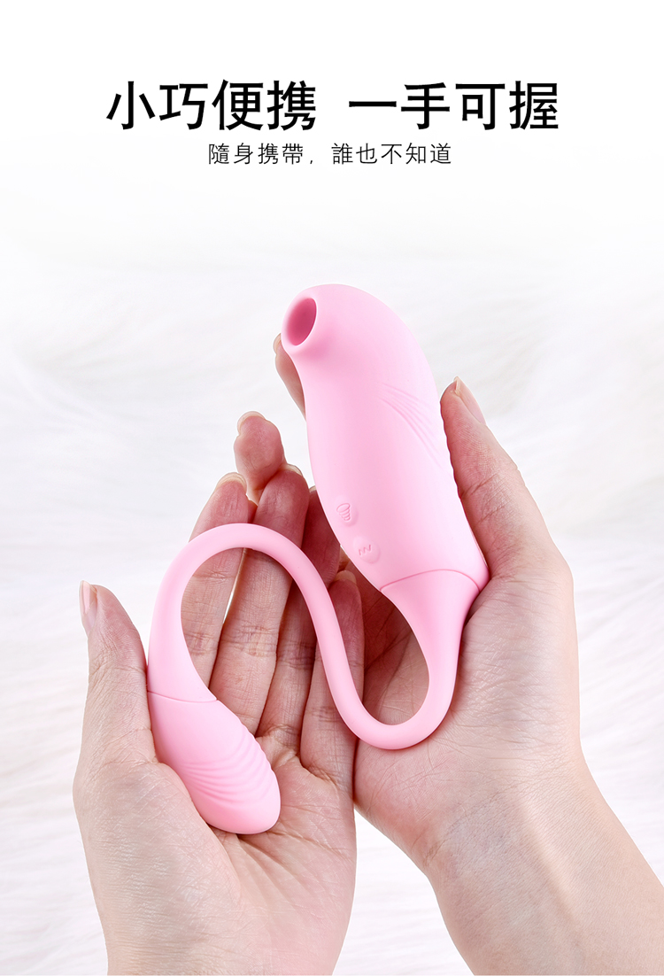 EROCOME – Tucana 杜鵑座吸啜震動雙頭震動器 粉色27