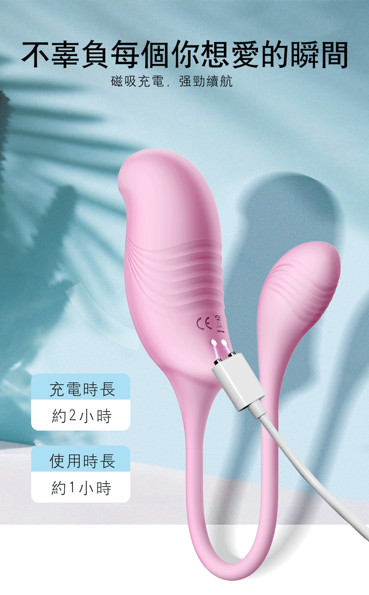 EROCOME – Tucana 杜鵑座吸啜震動雙頭震動器 粉色28