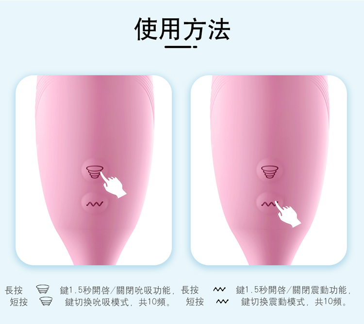 EROCOME – Tucana 杜鵑座吸啜震動雙頭震動器 粉色30