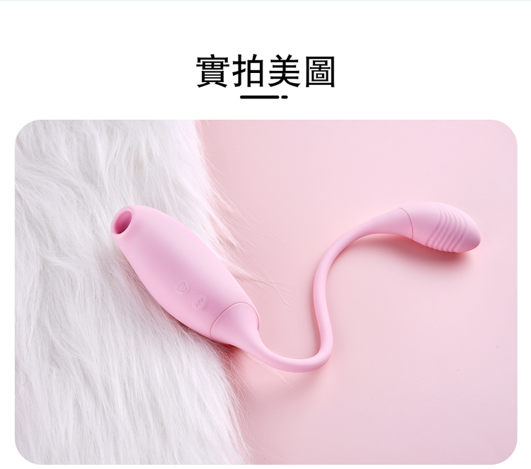 EROCOME – Tucana 杜鵑座吸啜震動雙頭震動器 粉色31