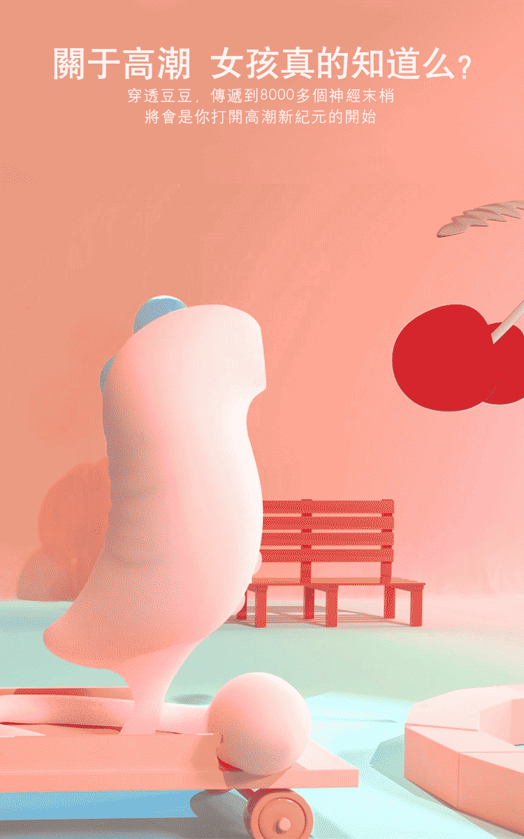 EROCOME – Tucana 杜鵑座吸啜震動雙頭震動器 粉色34