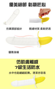 yyhorse 自動抽插脈衝香蕉8